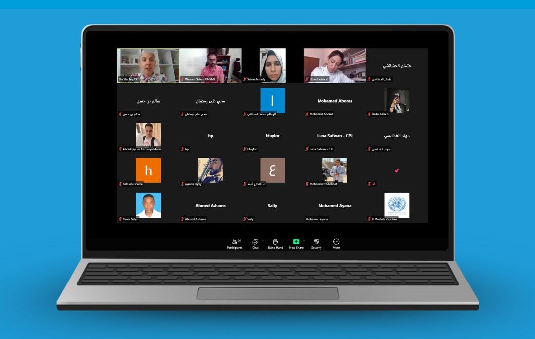 صحفيون ليبيون يشتكون من تفشي العنف اللفظي عبر الانترنت