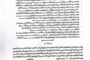 المركز الوطني للامتحانات يلغي امتحان مادة الرياضيات لعدد من طلبة الشهادة الإعدادية