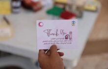 الهلال الأحمر ينظّم حملتين للتبرع بالدم في بنغازي 