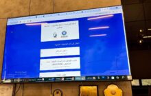 جامعة بنغازي تدشن منظومة الدراسات العليا الجديدة 