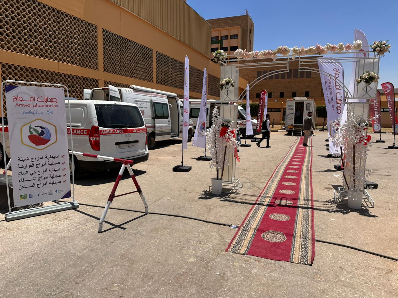 بنغازي الطبي ينظم حملة توعوية بمناسبة اليوم العالمي لارتفاع ضغط الدم