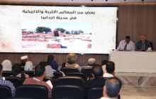 بنغازي تُحيي اليوم العالمي للمتاحف بفعالية أكاديمية ومجتمعية