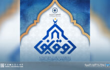 وزارة الأوقاف تصدر توجيهات لتنظيم صلاة عيد الأضحى
