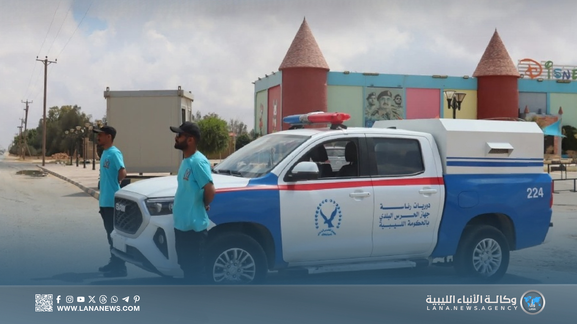 الحرس البلدي يطلق وحدة خاصة لمواجهة التسول والظواهر السلبية في بنغازي