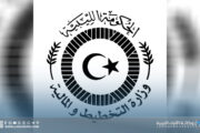 وزارة التخطيط تنظم آليات التواصل المالي مع الجهات العامة