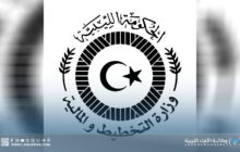 وزارة التخطيط تنظم آليات التواصل المالي مع الجهات العامة