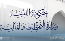 التخطيط والمالية تطالب بتقارير الإيرادات والمصروفات وتحذر من حجب المخصصات