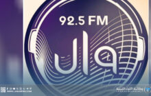 راديو 