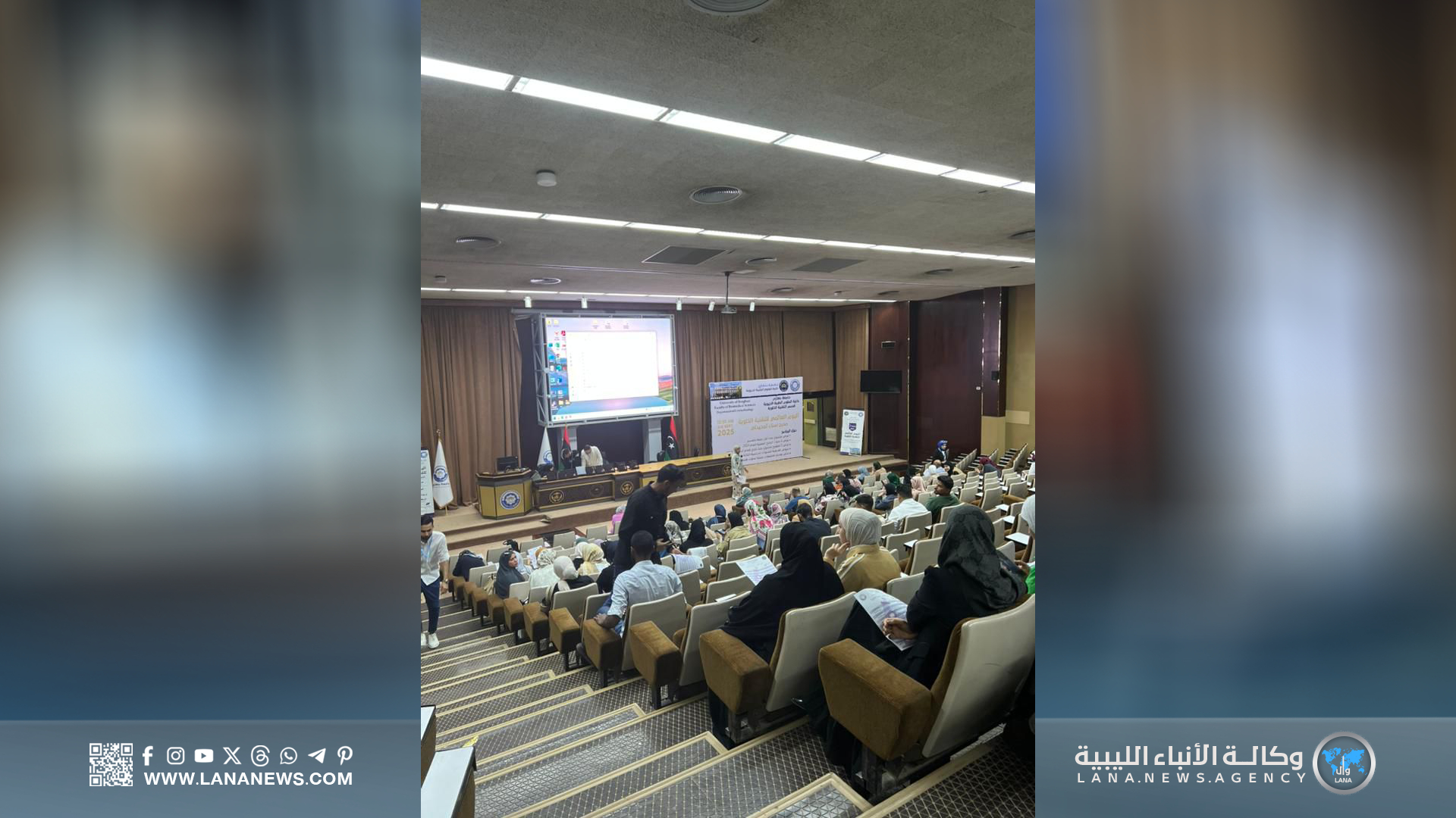 جامعة بنغازي تحتفل باليوم العالمي للتقنية الطبية الخلوية 