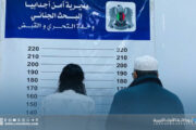 أمن أجدابيا يضبط عصابة لسرقة الأغنام