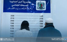 أمن أجدابيا يضبط عصابة لسرقة الأغنام