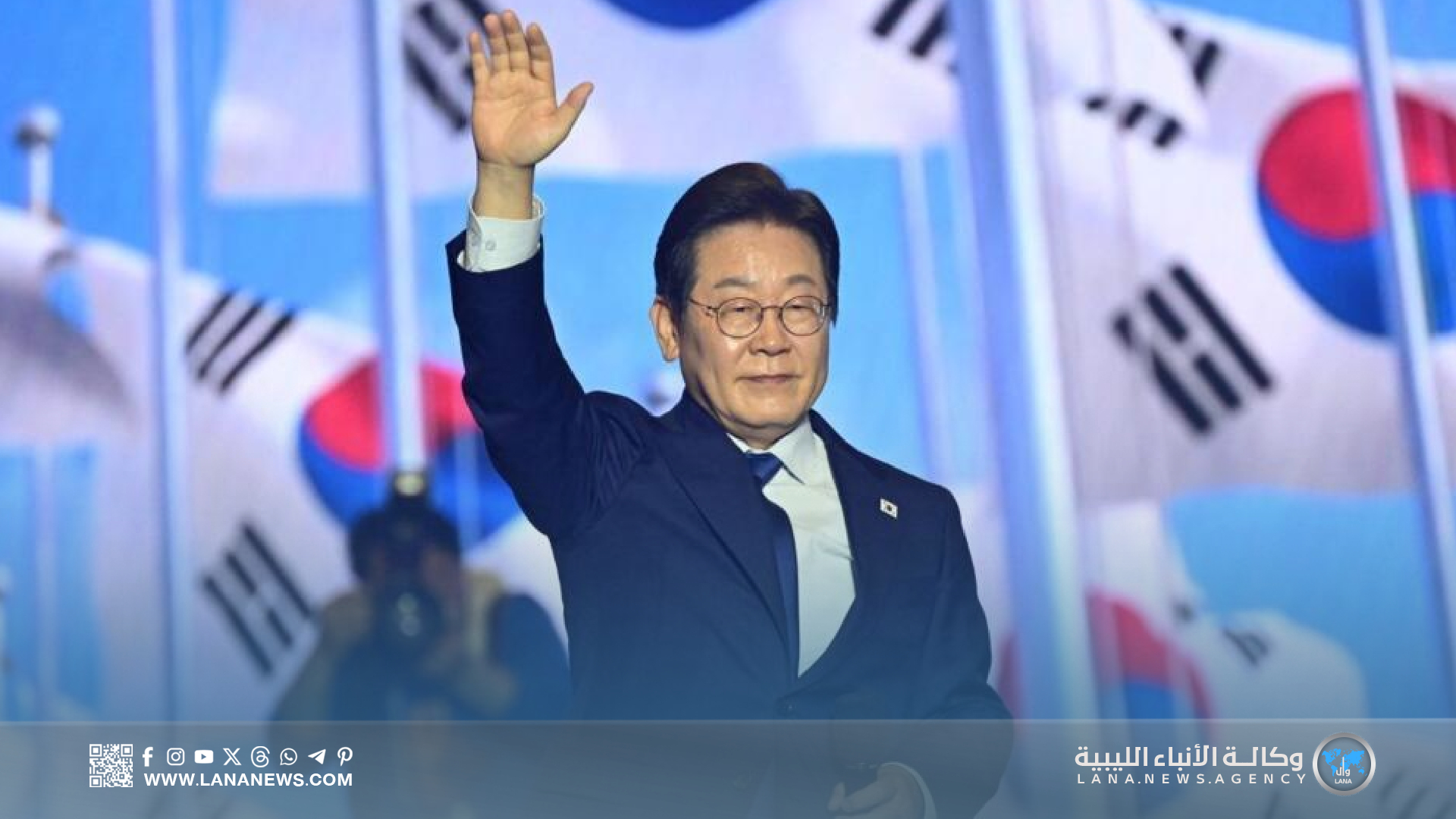 انتخاب لي جاي ميونغ رئيسا لكوريا الجنوبية