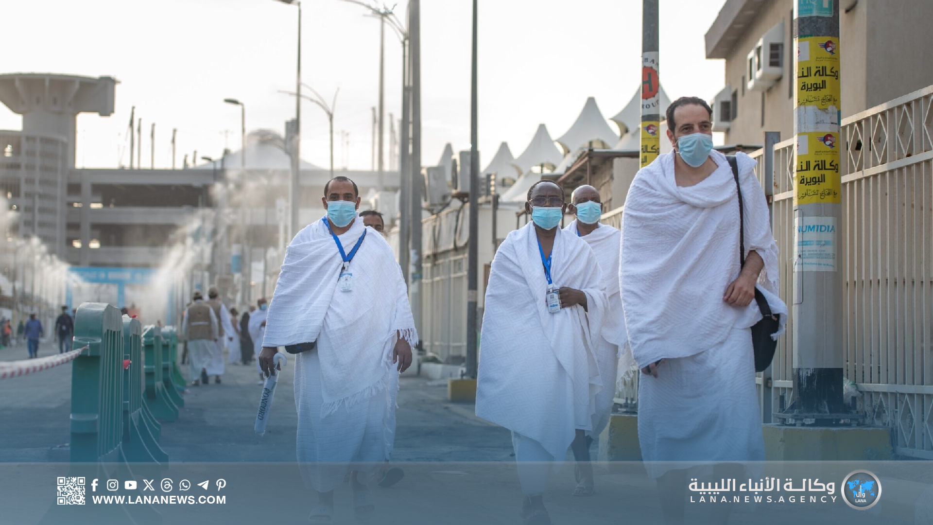 عيادتان تعملان على مدار الساعة لرعاية الحجاج الليبيين بمكة