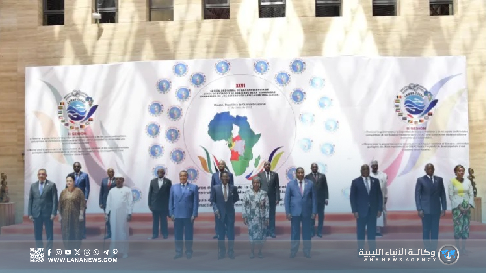رواندا تعلن انسحابها من منظمة 