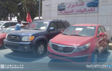 خطة شاملة للحرس البلدي لتنظيم الأسواق والأنشطة الحرفية
