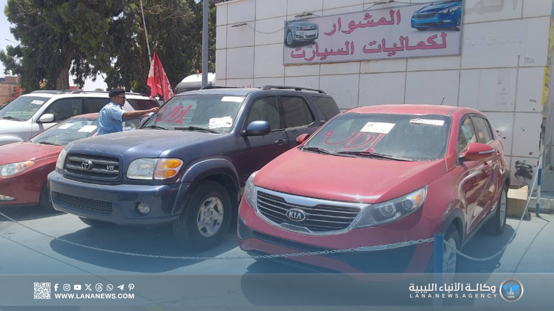 خطة شاملة للحرس البلدي لتنظيم الأسواق والأنشطة الحرفية