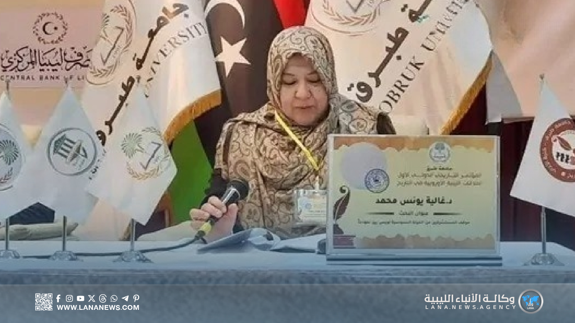الذرعاني تخلد رموز ليبيا الوطنية في أوبريت الطفولة العربي