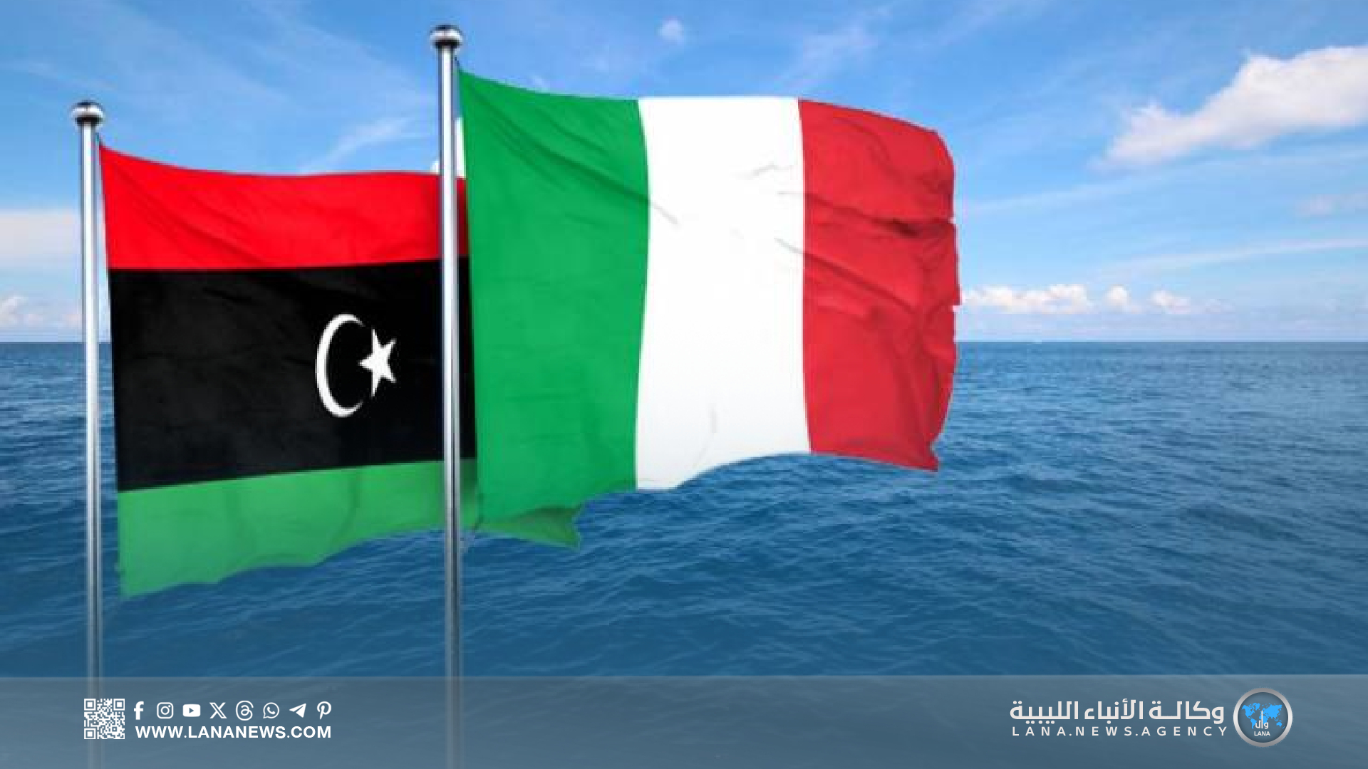 بنغازي تستعد لتنظيم المنتدى الاقتصادي الليبي الإيطالي 