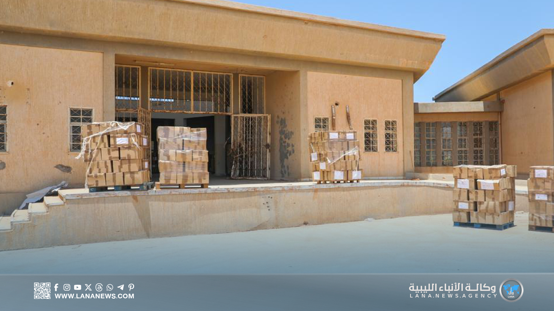 جامعة بنغازي تعيد إحياء الإرث العلمي للمكتبة المركزية
