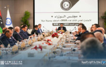 الحكومة الليبية تعقد اجتماعها الثالث لعام 2025 في درنة