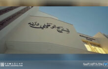 صندوق الإعمار يعيد الحياة لمسرح درنة