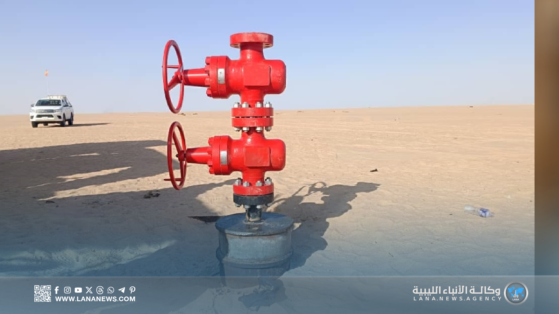 إعادة تشغيل بئرٍ بحقل مسلة بعد 53 عاما من التوقف