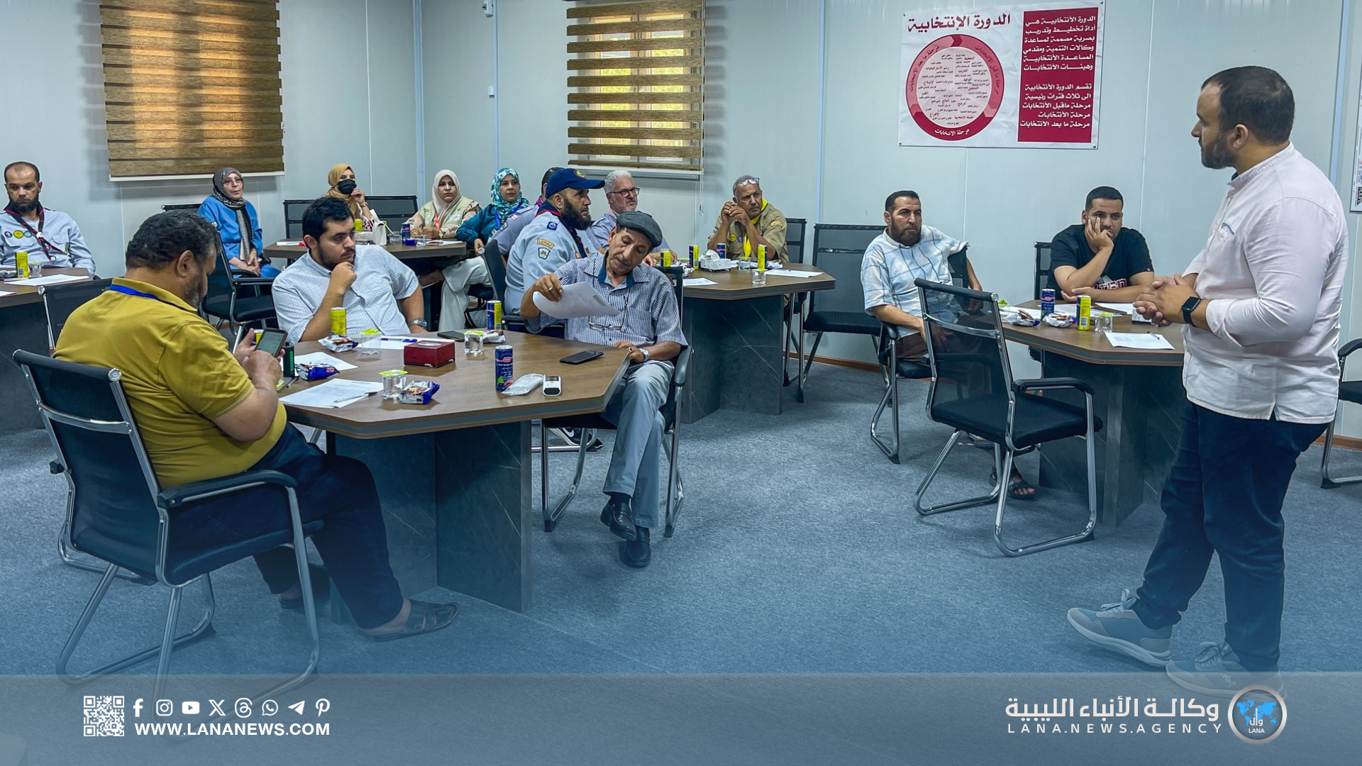 مفوضية الانتخابات تنسق مع الشركاء استعدادا لتوزيع بطاقة الناخب