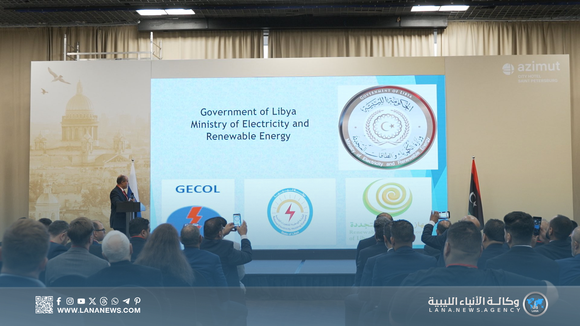 وزارة الكهرباء تستعرض رؤيتها في المنتدى الاقتصادي الليبي الروسي