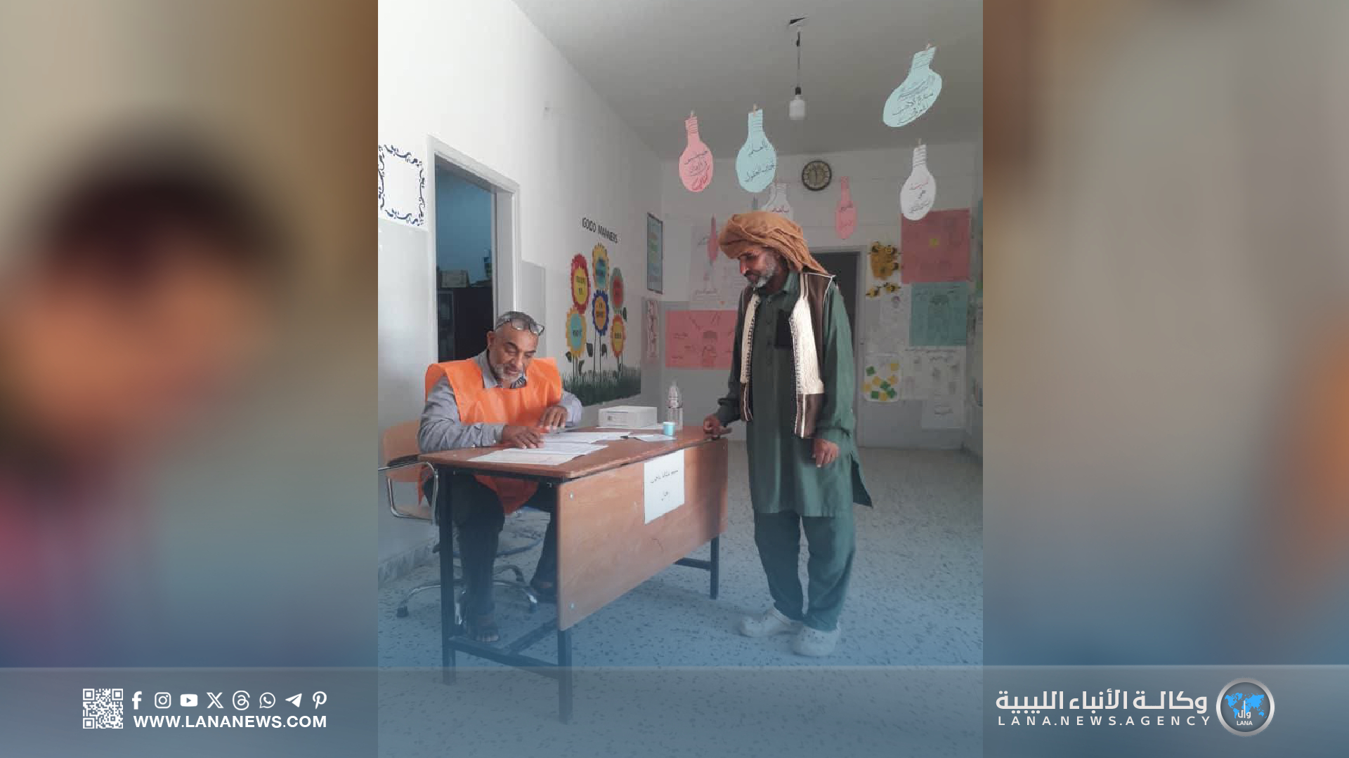 انطلاق توزيع بطاقات الناخب في الجفرة وخليج السدرة