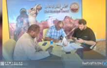 تركيب منظومة إنذار مبكر ورصد تلوث الهواء ببلدية غات 
