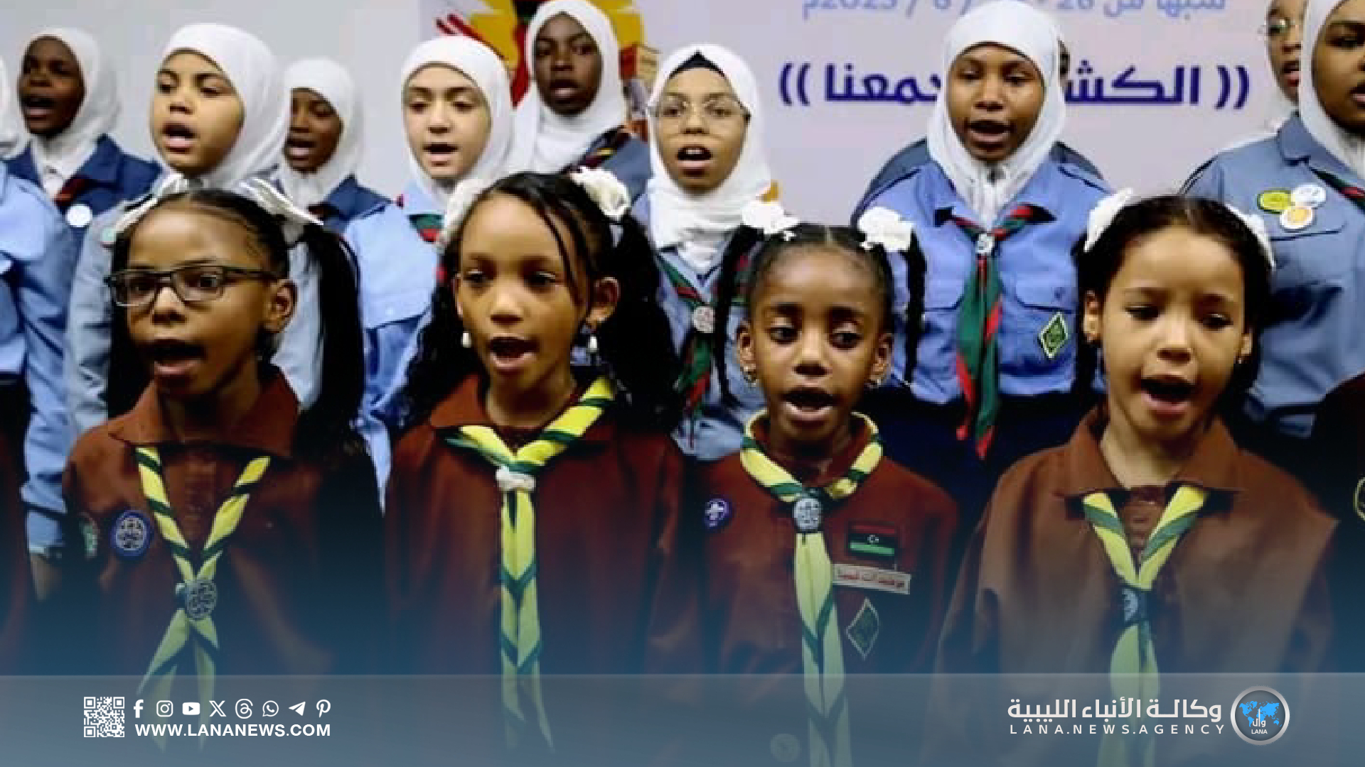 ملتقى رواد الكشافة بالجنوب يؤكد وحدة الصف ويكرم القادة المتميزين