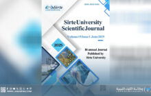 صدور العدد الأول من مجلة جامعة سرت العلمية 