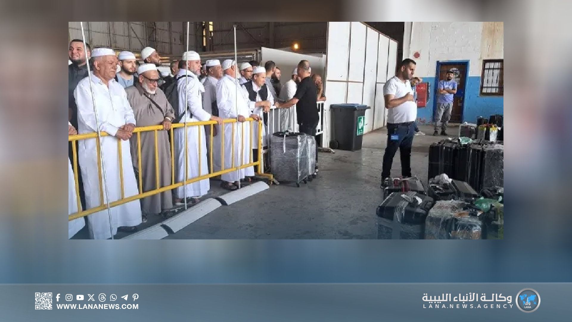 وصول الرحلة الختامية لحجاج بيت الله الحرام 