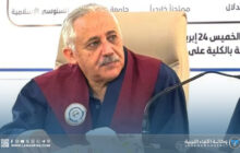 بودوارة يتولى إدارة فرع المنطقة الشرقية لمشروع إدارة الأزمات