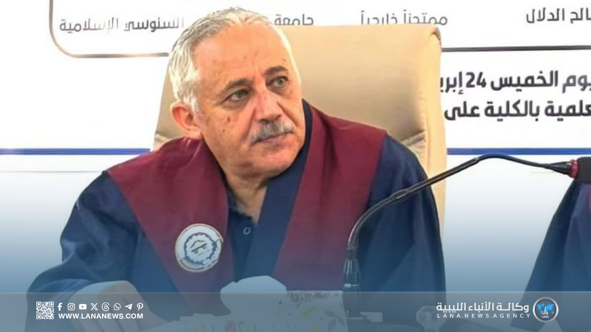 بودوارة يتولى إدارة فرع المنطقة الشرقية لمشروع إدارة الأزمات