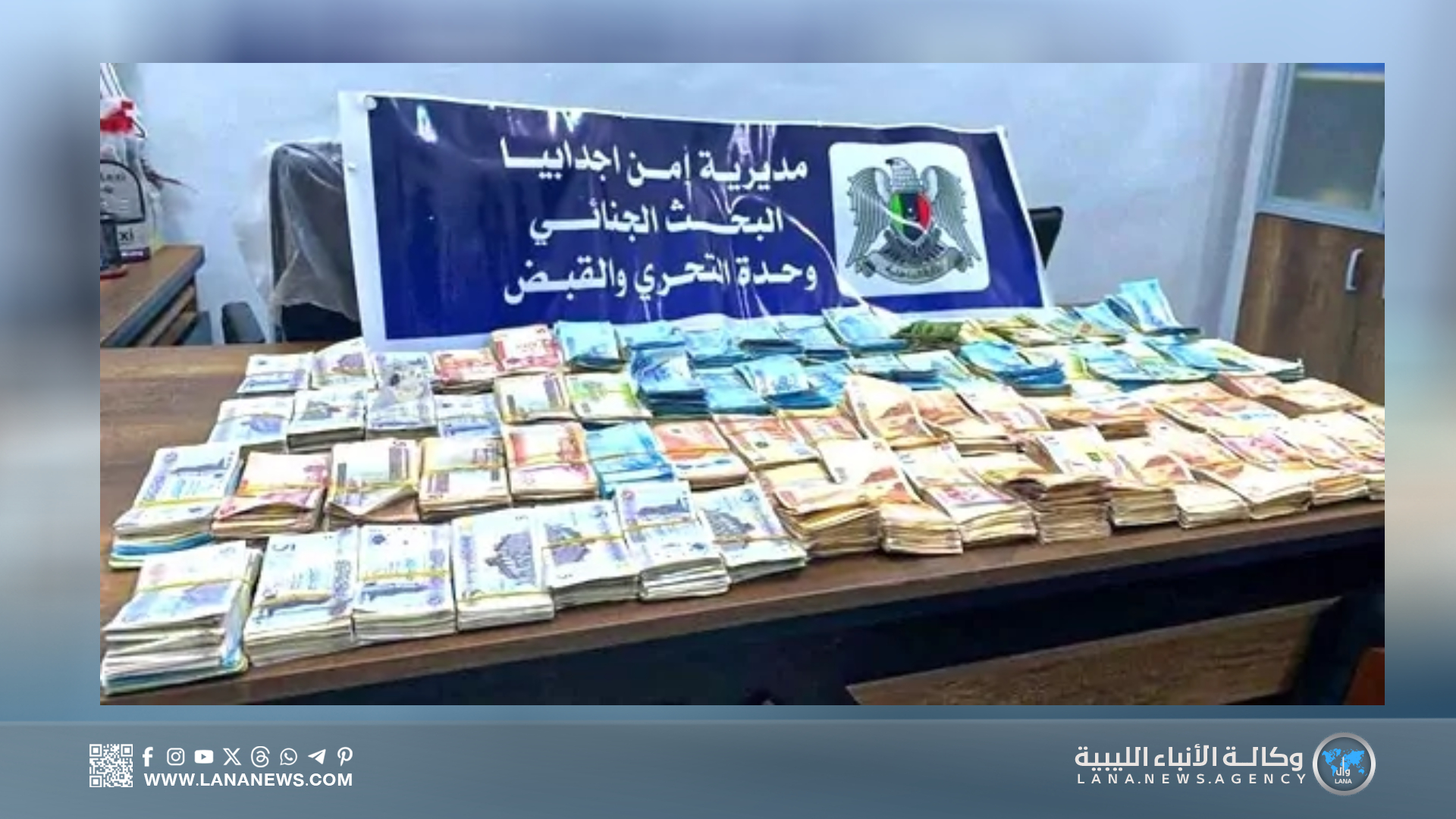 موسع | عمليات أمنية في أجدابيا وطرابلس وطبرق وسبها وبنغازي تسفر عن توقيف مشتبهين في جرائم متنوعة
