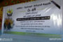 احتفالية تأبينية لتكريم مسيرة الدكتور ونيس ماضي