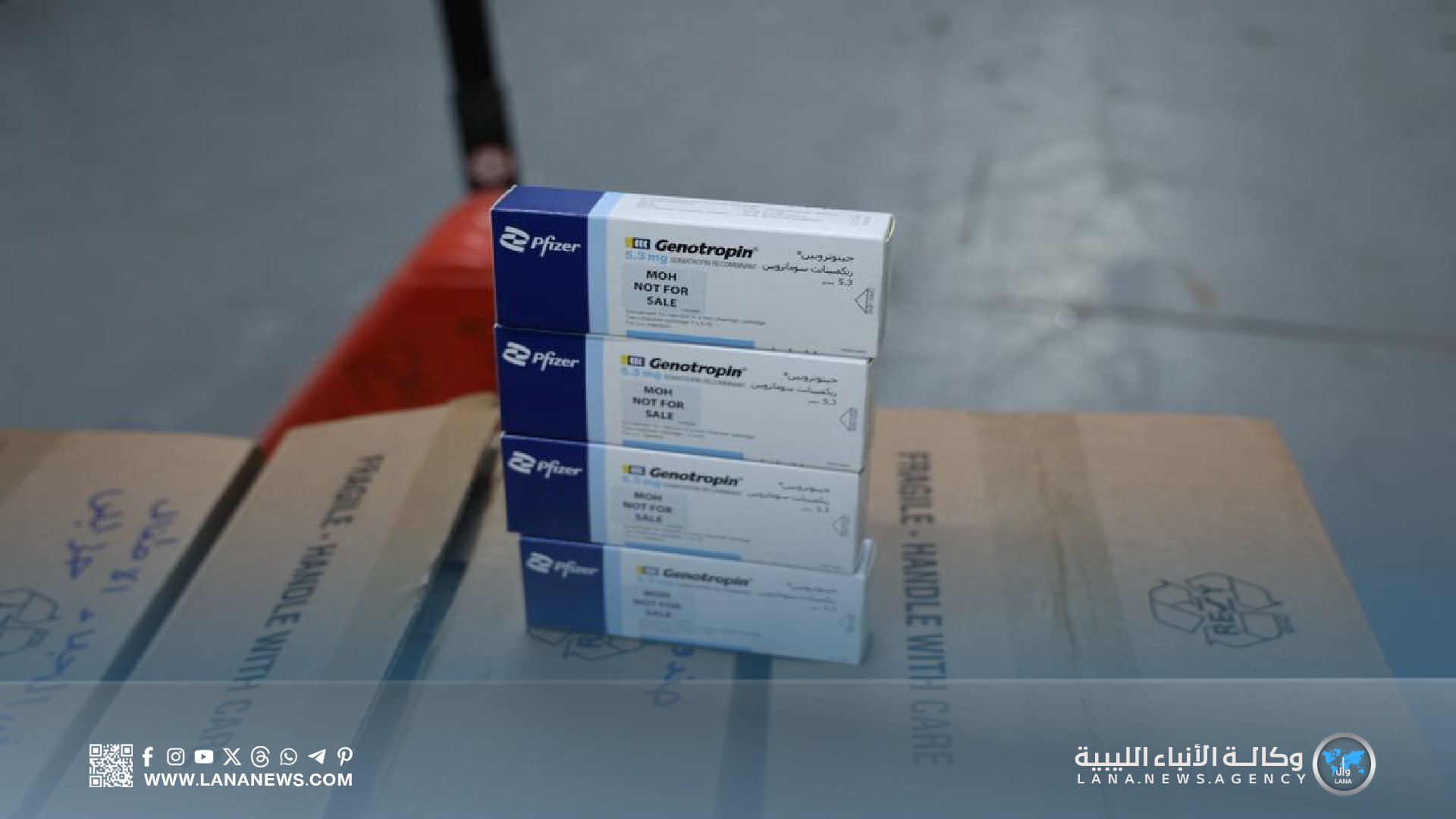 صرف 1000 جرعة من هرمون النمو لمستشفى الأطفال بطرابلس