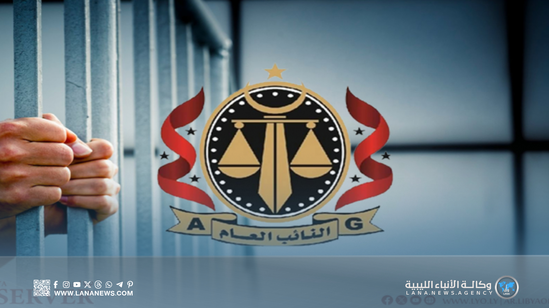 حبس رئيس جامعة المرقب احتياطيًا على خلفية فساد مالي وتزوير عقود