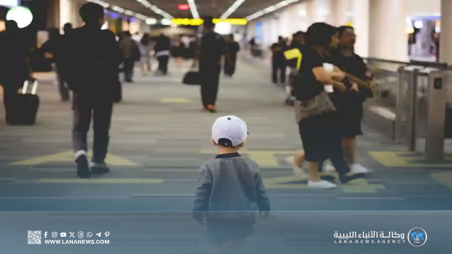 تصاعد ظاهرة فقدان الأطفال في ليبيا وتأثيرها الاجتماعي والأمني