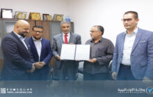 اعتماد برنامج الدكتوراه في القانون الخاص والدولي العام بكلية القانون – جامعة سرت