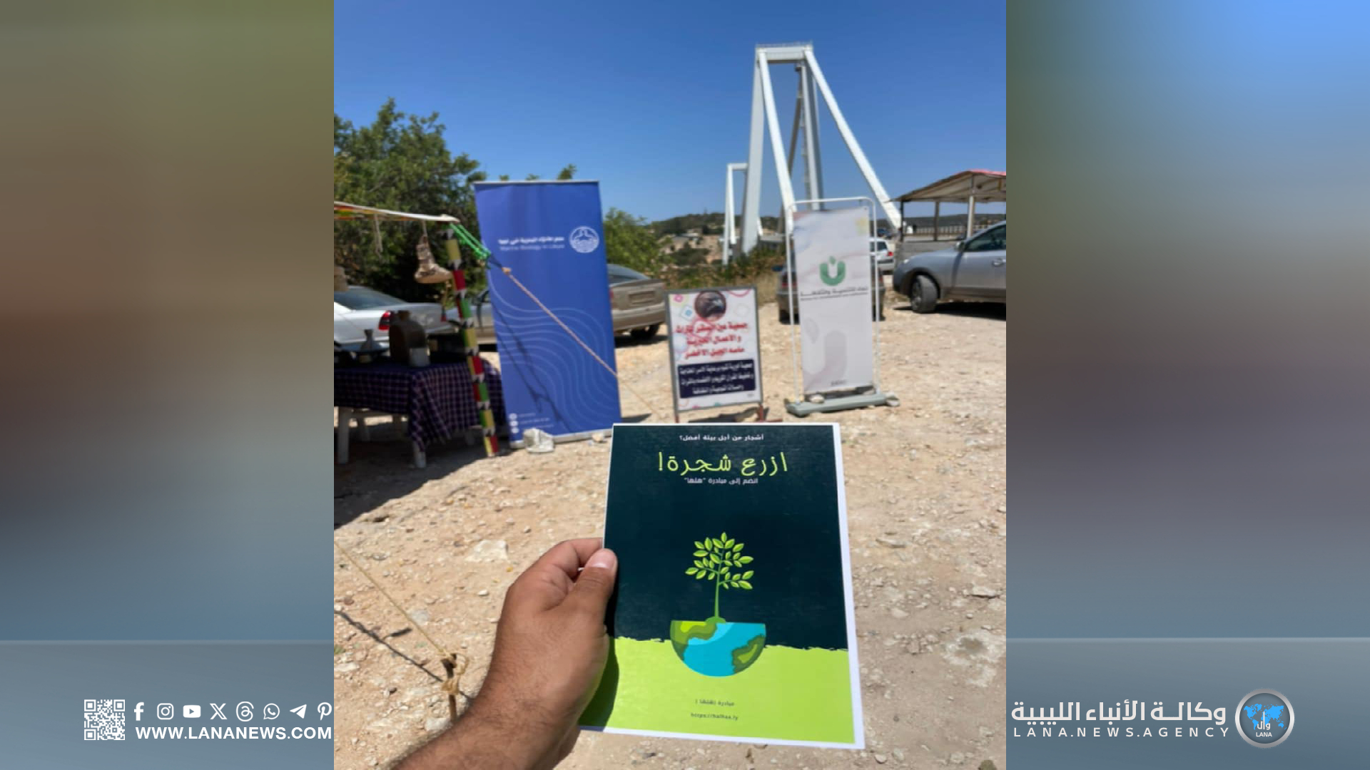 مبادرات شبابية وجمعيات بيئية تُحيي الوعي البيئي في الجبل الأخضر