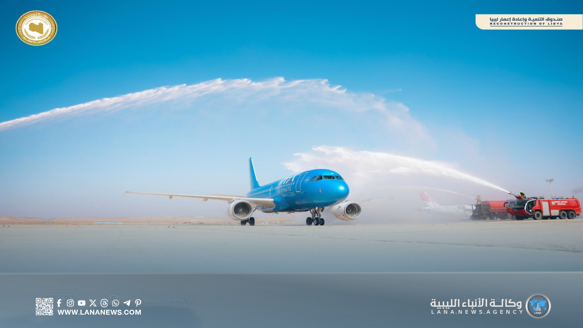 الخطوط الإيطالية تستأنف رحلاتها إلى بنغازي بعد توقف دام 13 عاماً