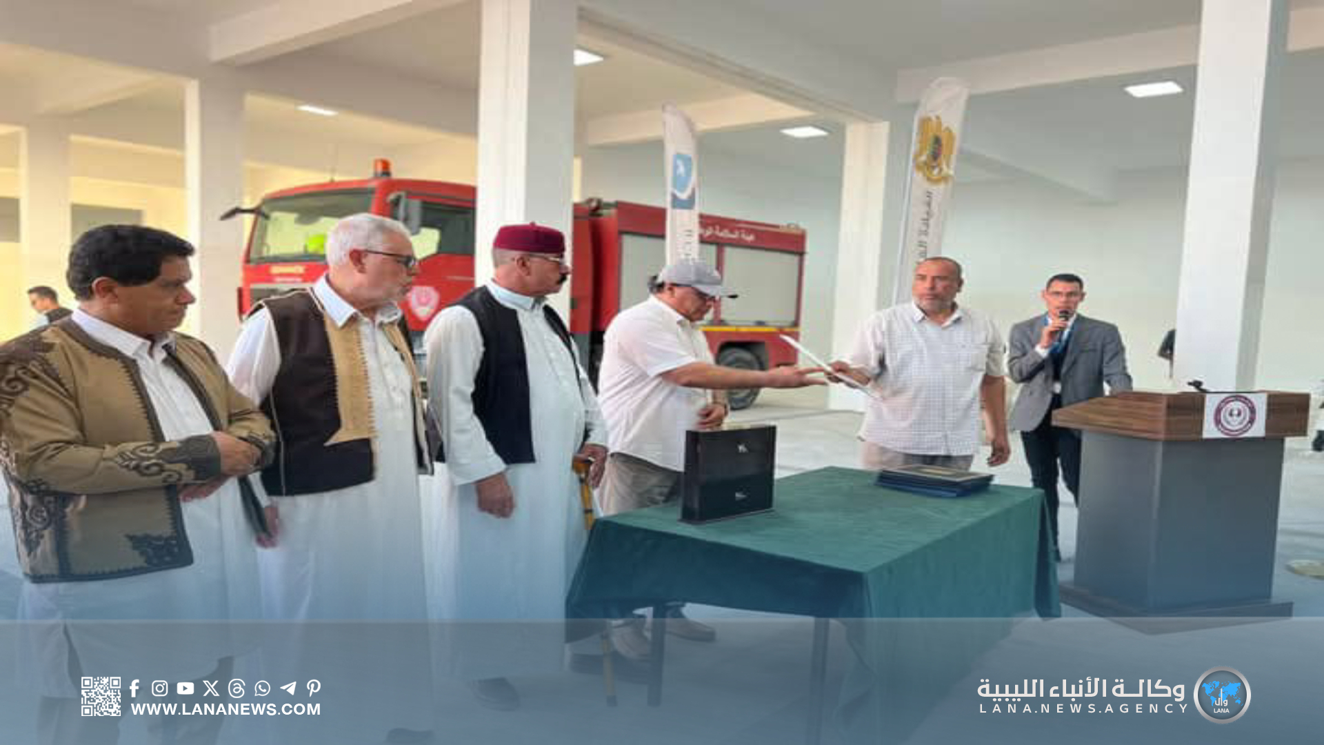 إعادة افتتاح مقر هيئة السلامة الوطنية بسرت بعد تأهيله