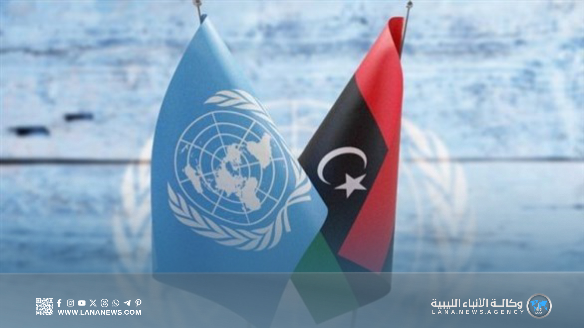 ترحيب أممي بنشر قوائم ناخبي الانتخابات البلدية