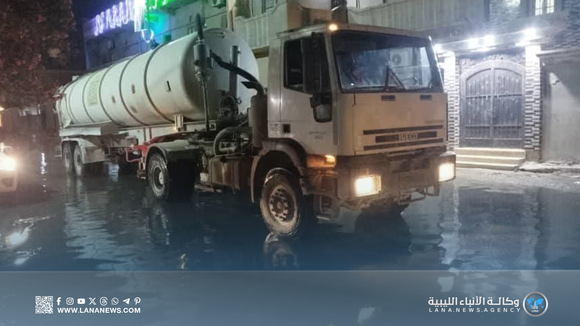 تسرب مياه رئيسي يغرق شوارع أجدابيا ويعطل حركة المرور