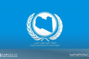 المنظمة الليبية لحقوق الإنسان تحذّر من تهديدات منسوبة لعناصر سودانية
