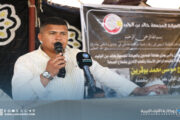تأبين الراحل الحاج 