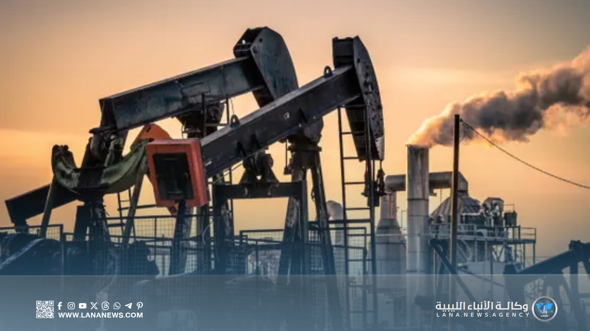 ارتفاع أسعار النفط مع تصاعد التوترات بين إسرائيل وإيران