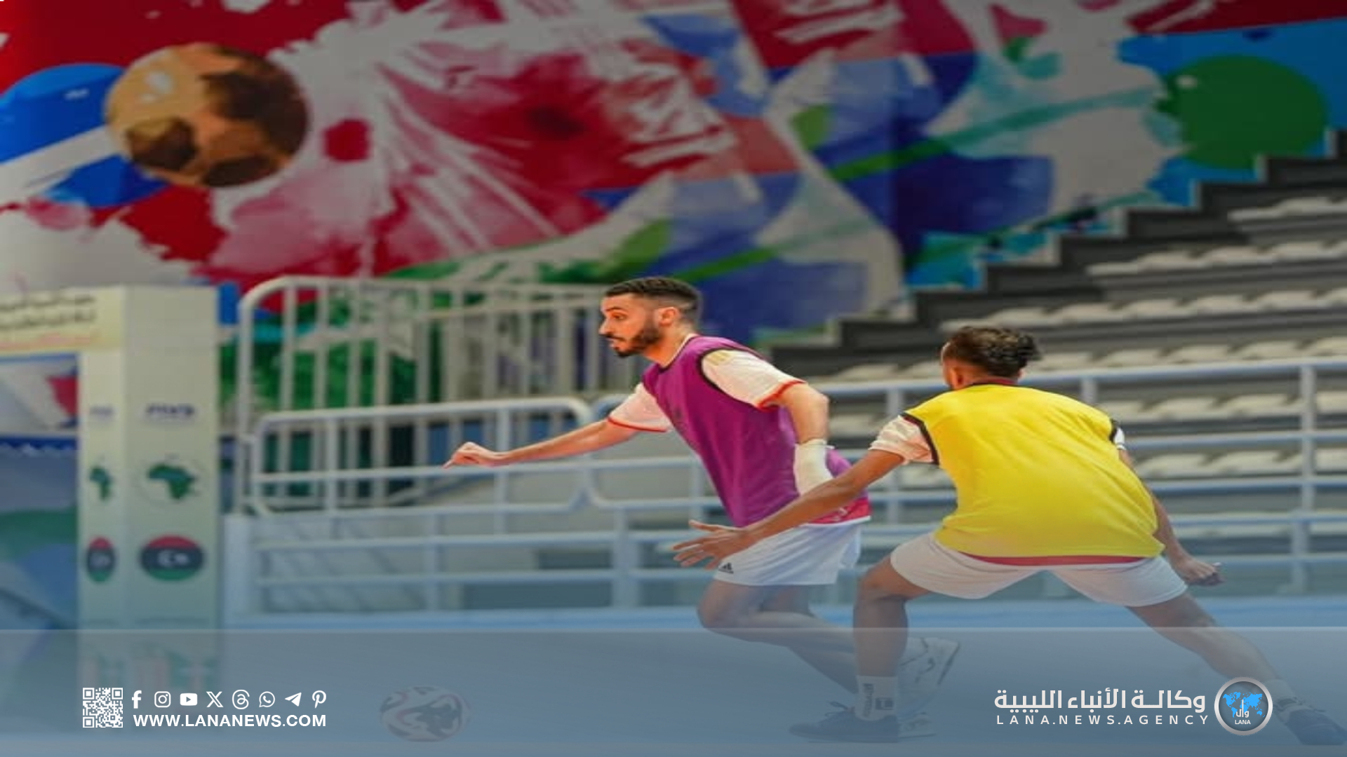 اليوم ... نهائي كأس السوبر داخل الصالات